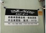 ガソリン車用オイル