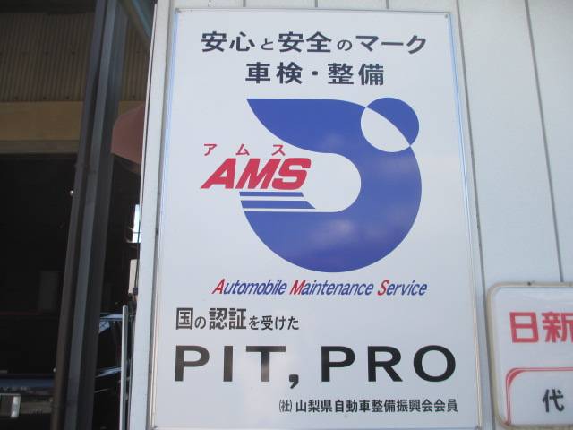 ＡＵＴＯ・ＰＲＯＤＵＣＥ　ＰＩＴ・ＰＲＯ