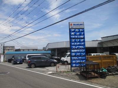 河西オートボディショップの画像