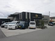 有限会社　オザワボディーサービス