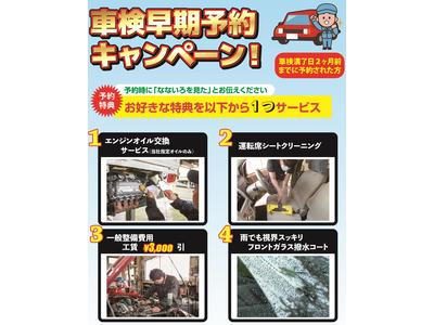 有限会社アサカ自動車の画像