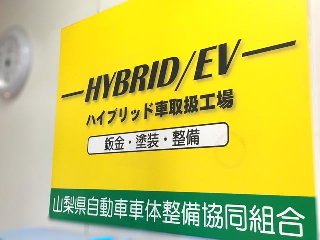 車検・板金・修理においてハイブリット車も対応