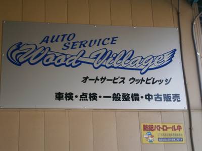 車検・点検・整備・修理お任せ下さい！