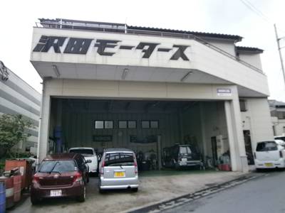 車検・点検お任せ下さい！