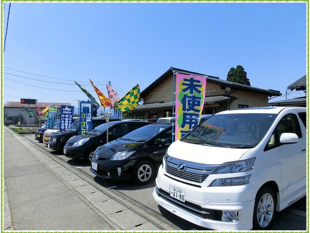 光進自動車工業株式会社(1枚目)