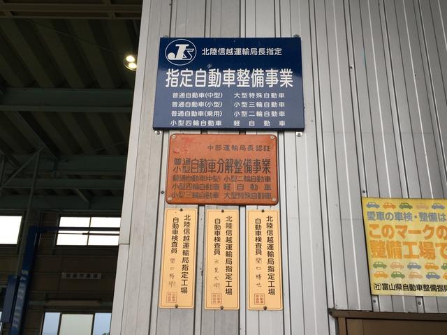 （有）ギャラップ関口自動車14