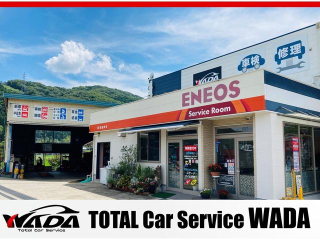 （有）和田商会 サービス紹介の1つ目