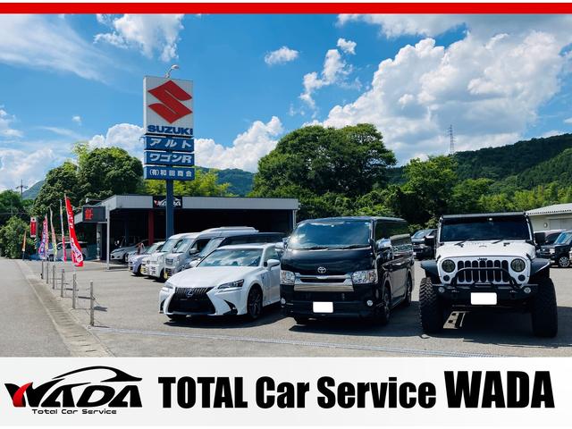 （有）和田商会 サービス紹介の2つ目