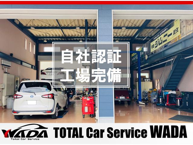 （有）和田商会 サービス紹介の5つ目