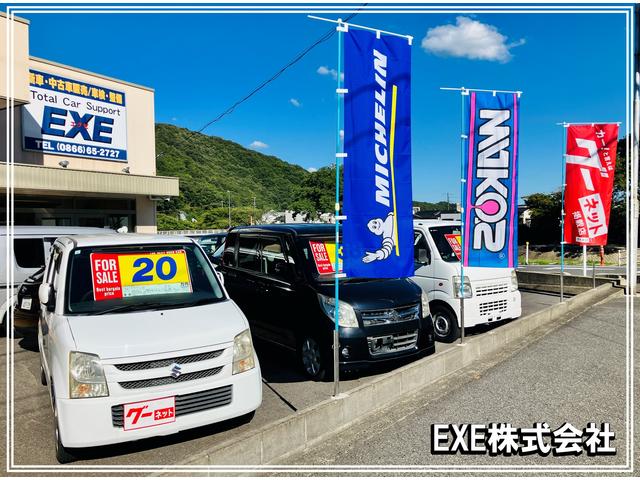 ＥＸＥ エグゼ株式会社 サービス紹介の1つ目