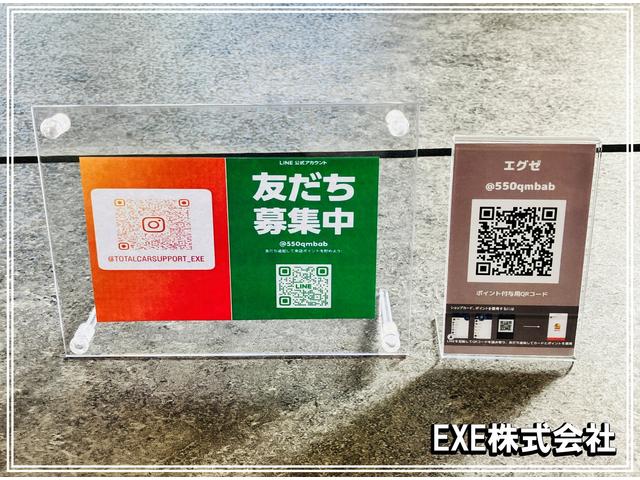 ＥＸＥ エグゼ株式会社 サービス紹介の4つ目