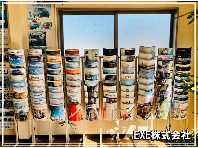 ＥＸＥ エグゼ株式会社 サービス紹介の5つ目