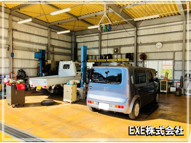 ＥＸＥ エグゼ株式会社 サービス紹介の6つ目