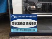 有限会社　エーアールアイ6