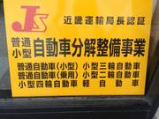 有限会社　エーアールアイ7