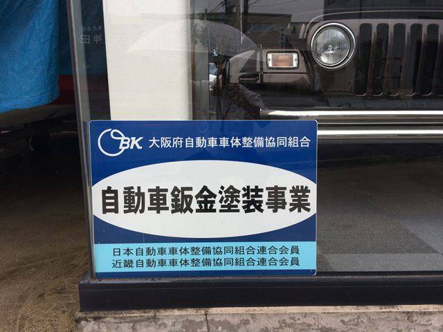 有限会社　エーアールアイ6