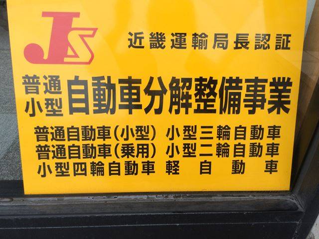 有限会社　エーアールアイ7