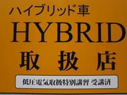 現在主流になったハイブリッド車にもちろん対応しています。ハイブリッドバッテリー交換もＯＫです。