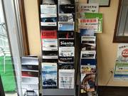 オートハウスＫＥＥＰ6