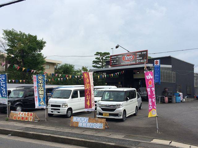 オートハウスＫＥＥＰ