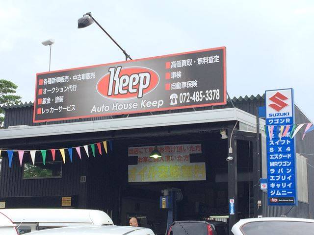 この看板が目印です