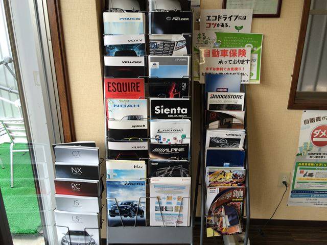 オートハウスＫＥＥＰ6