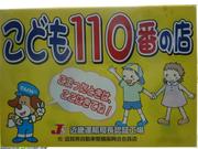 ムーミンオートサービス3