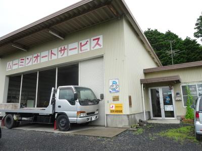 ムーミンオートサービスの画像