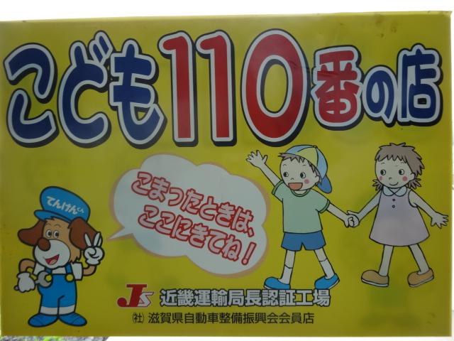 ムーミンオートサービス3