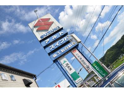 株式会社　工和自動車の画像