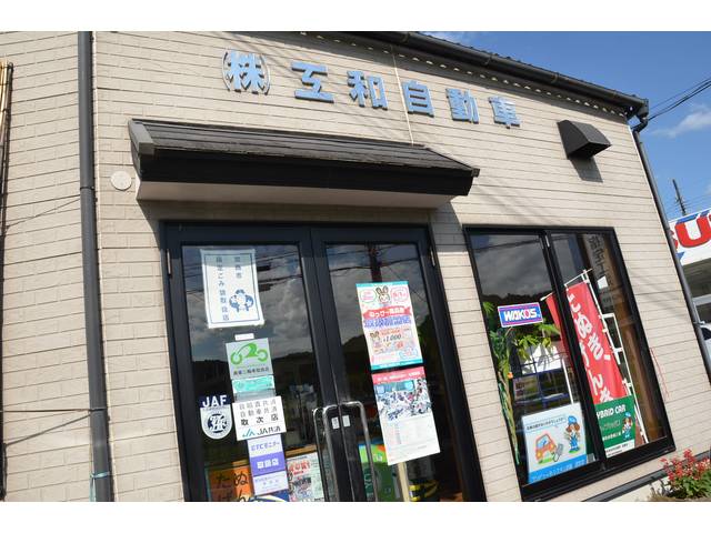 地域に密着した整備工場です。