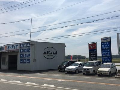 見上サービスの画像