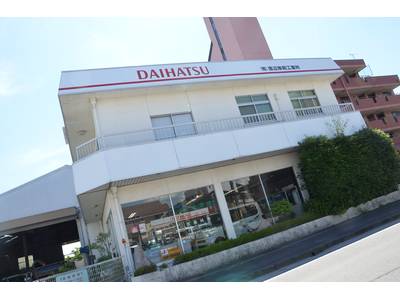 有限会社 渡辺車輌工業所の画像