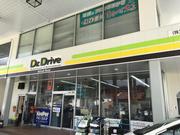 当店はエネオスの安心ＤｒＤｒｉｖｅ店です