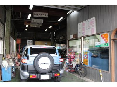 地域密着型のトータールカーサポート！