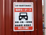 （有）福岡モータース8