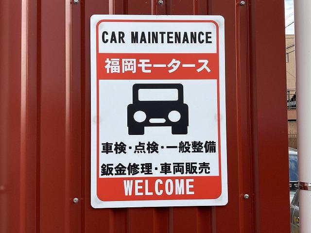 （有）福岡モータース8