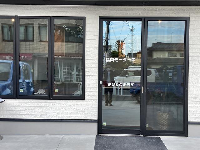 （有）福岡モータース10