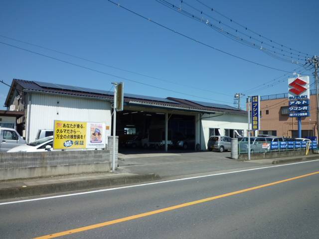 （有）ブシン自動車