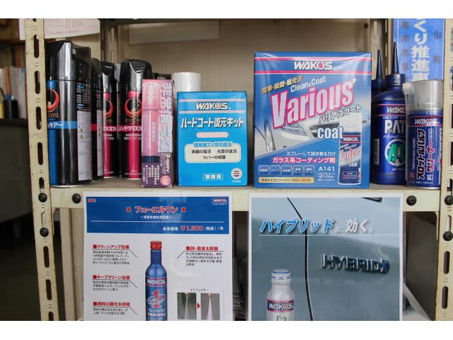 日々のメンテナンスも当店にお任せ下さい！