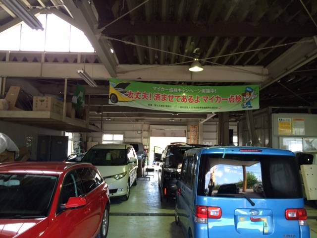 株式会社　平向3