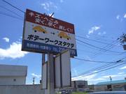 ボデーワークスタケダ　株式会社3