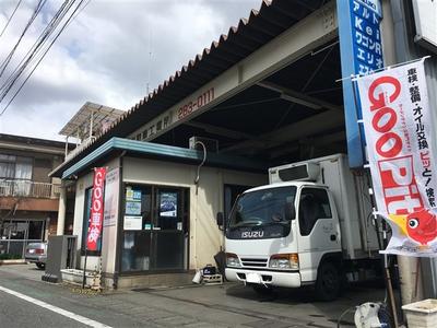 豊自動車工業所の画像