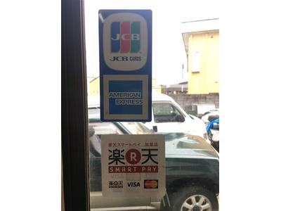 各種カードご利用頂けます。
