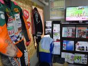 エムズロードサービス2