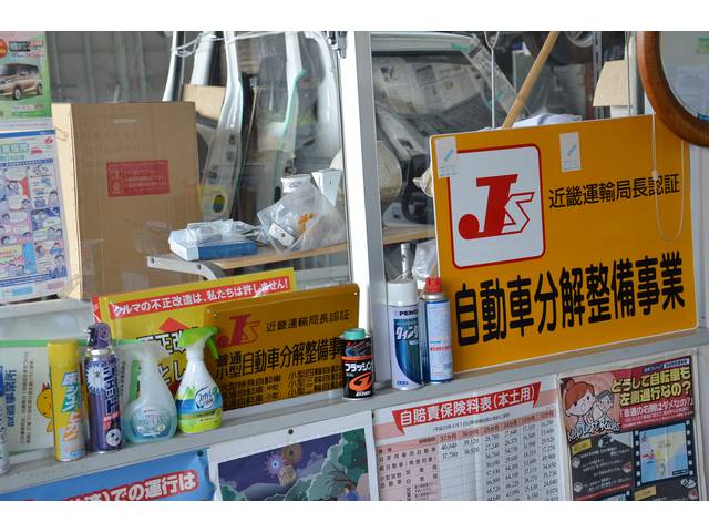 国家資格を持った整備士があなたの大切な愛車を整備いたします。