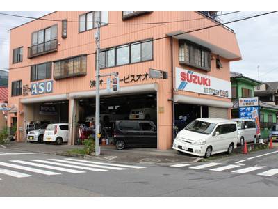 （株）オートサービス　オオギミの画像