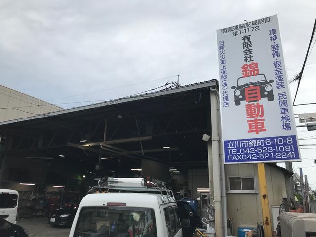 こちらの看板が目印です！