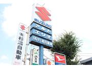 スズキの看板が目印です！