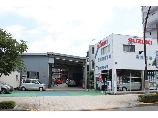 （有）杉浦自動車